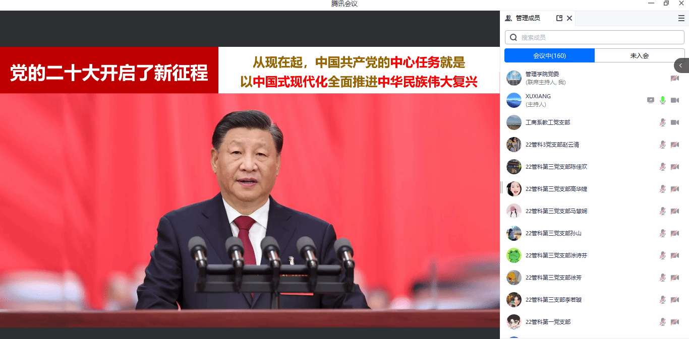 微信图片_20240829153214.png